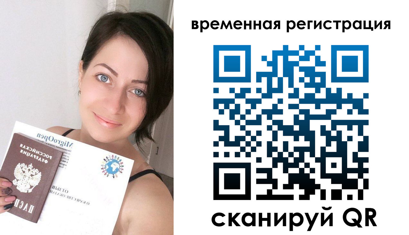 регистрация для школы в Кусе